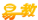 易教網動態